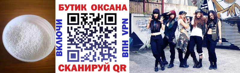 Бутират 99%  ссылка на мегу как войти  Малоярославец 