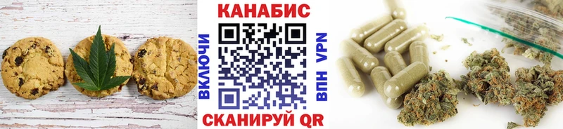 Cannafood конопля  Малоярославец 