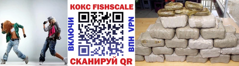 цены наркотик  Малоярославец  кракен онион  сайты даркнета клад  Cocaine FishScale 