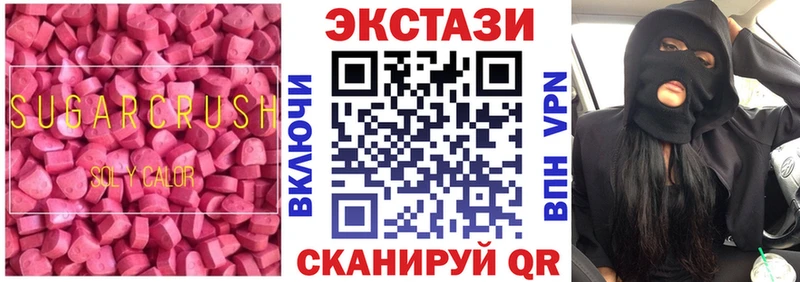 blacksprut ONION  Малоярославец  ЭКСТАЗИ DUBAI 