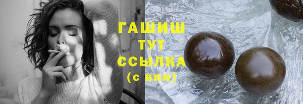 бутик Богородск
