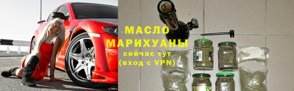 прущие грибы Богданович