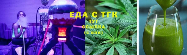 бутик Богородск