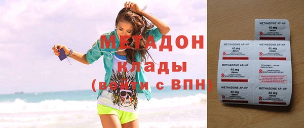 гашишное масло Богородицк