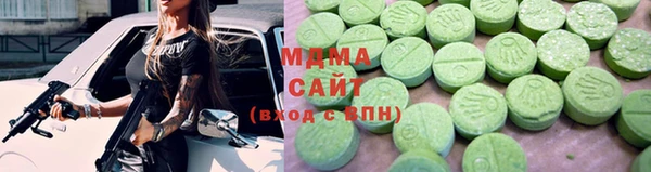 бутик Богородск