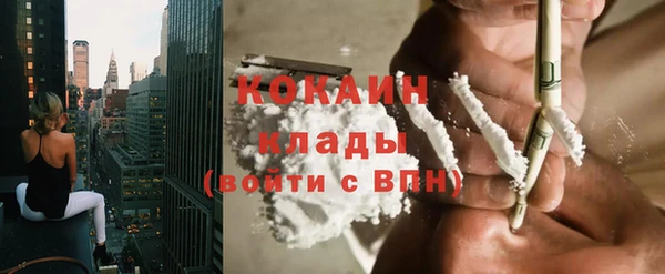 гашишное масло Богородицк