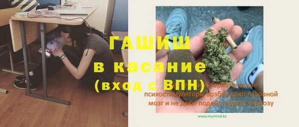 бутик Богородск