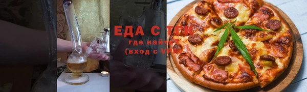 прущие грибы Богданович