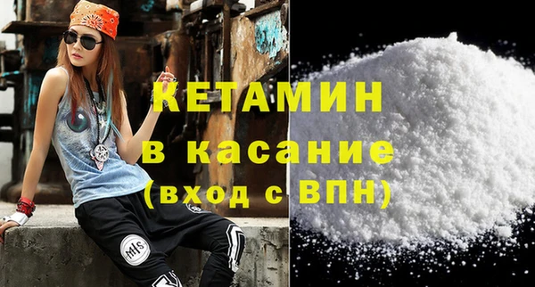 бутик Богородск