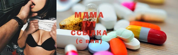 гашишное масло Богородицк