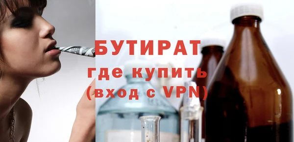 гашишное масло Богородицк