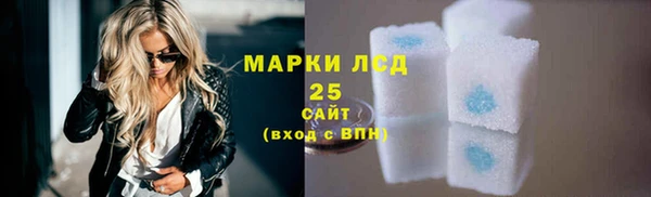 гашишное масло Богородицк