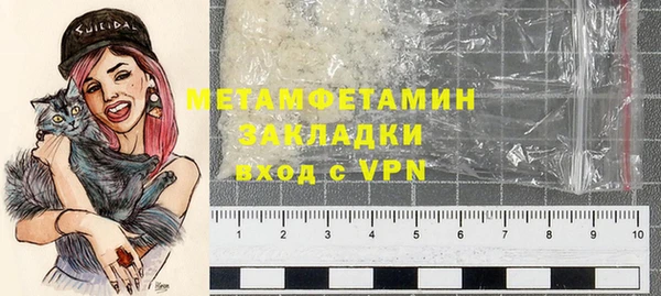 дистиллят марихуана Белоозёрский