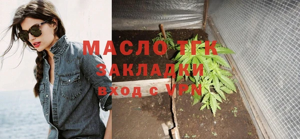 бутик Богородск