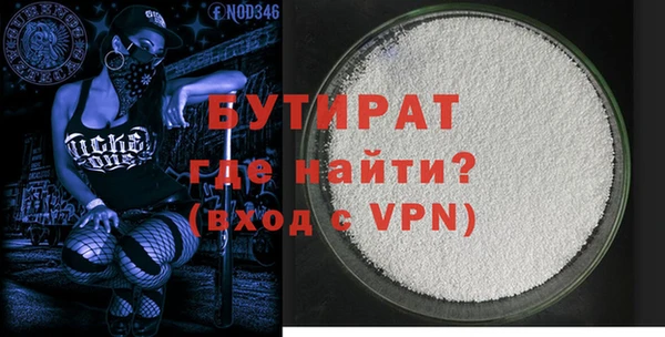 гашишное масло Богородицк