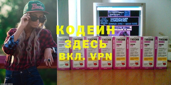скорость mdpv Белокуриха