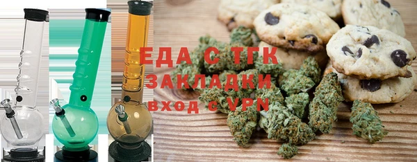 альфа пвп VHQ Беломорск
