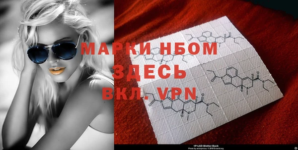 гашишное масло Богородицк