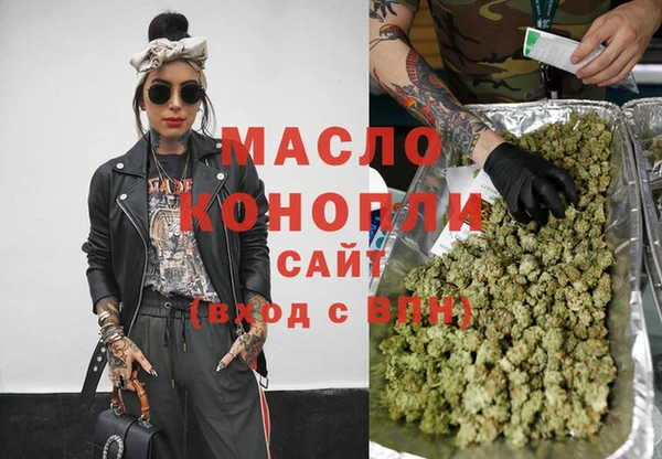 гашишное масло Богородицк