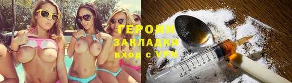бутик Богородск