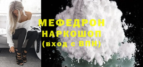 прущие грибы Богданович