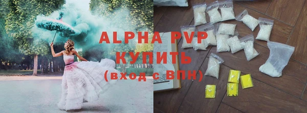 гашишное масло Богородицк