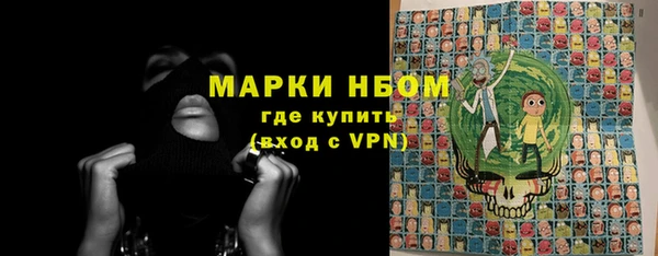 гашишное масло Богородицк