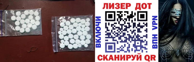 ЛСД экстази кислота  Малоярославец 