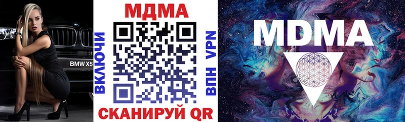 MDMA молли  Малоярославец 