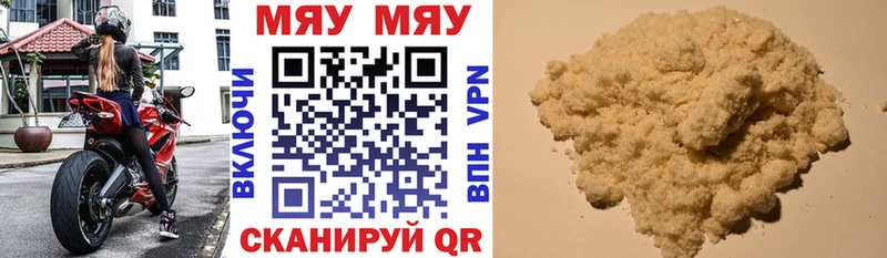Меф кристаллы  цены наркотик  Малоярославец 
